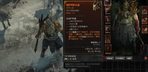 暗黑4德鲁伊爪机流S1赛季BD攻略，告别卡顿！