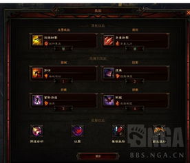 电狼速刷德鲁伊Build，S1德鲁伊Build攻略