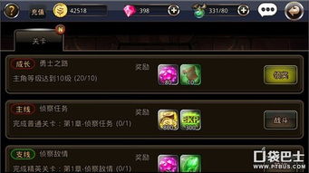 原神4.0声望任务攻略，快速提升！