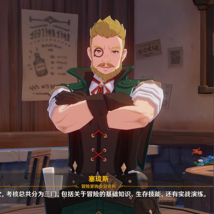 原神4.0全战斗成就速解攻略