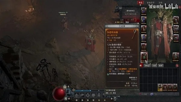 暗黑4狼德鲁伊S1赛季BD,如何提升输出? 暗黑4狼德鲁伊S1赛季BD,如何提升输出?