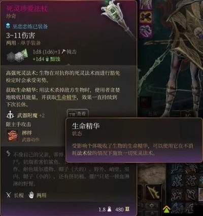 博德之门3长弓刺客:如何快速提升? 博德之门3长弓刺客:如何快速提升?