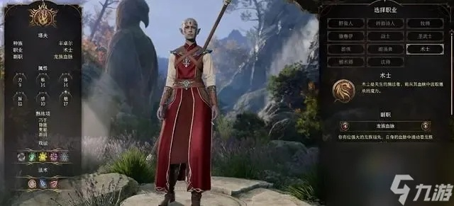 博德之门3长弓刺客:如何快速提升? 博德之门3长弓刺客:如何快速提升?