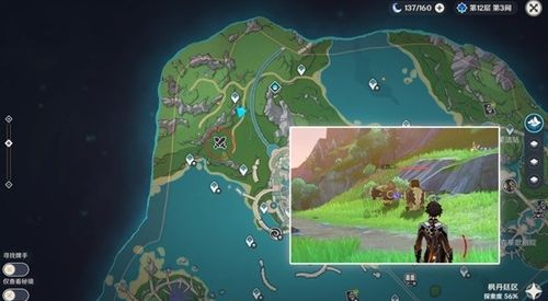 原神机枢巧物战,如何轻松通关? 原神机枢巧物战,如何轻松通关?