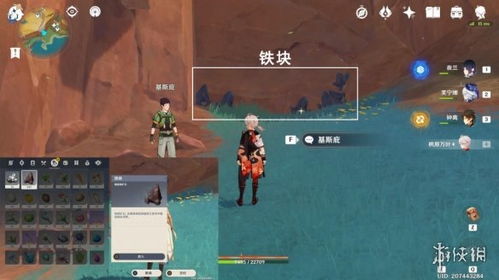 原神枫丹宝箱攻略，22个华丽箱全收集！