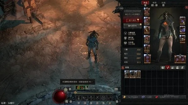 暗黑4毒灌刀锋游侠BD，如何提升输出？