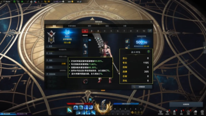 《命运方舟》枪术师新手速成攻略