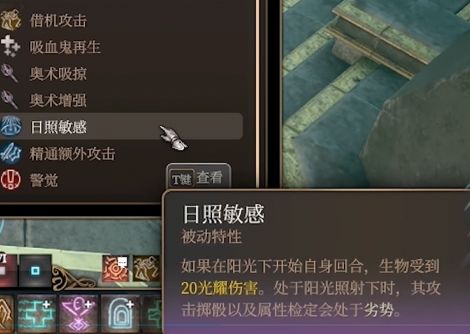 博德之门3卡扎多尔邪道攻略，如何轻松击败？