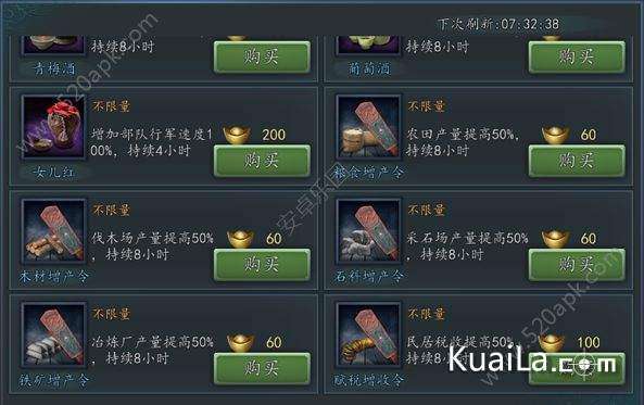 原神4.0茉洁草采集攻略，快速获取！