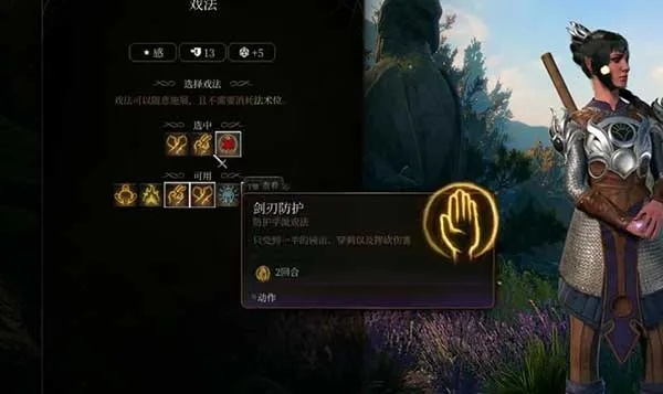 博德之门3战盟招募,如何快速组建精英团队? 博德之门3战盟招募,如何快速组建精英团队?