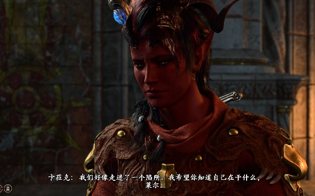 博德之门3影心莱埃泽尔共存攻略