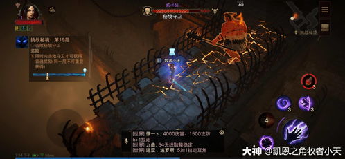 不朽者传奇：揭秘最终BOSS战，结局揭秘！