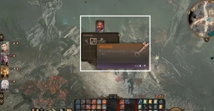 博德之门3幽影诅咒怪攻略 博德之门3幽影诅咒怪攻略