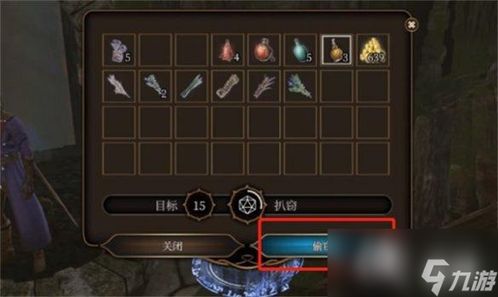 博德之门3云巨人无限刷新点攻略 博德之门3云巨人无限刷新点攻略