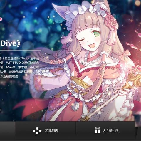 《命运方舟》群雄逐鹿第四周:谁将登顶?速来揭晓! 《命运方舟》群雄逐鹿第四周:谁将登顶?速来揭晓!