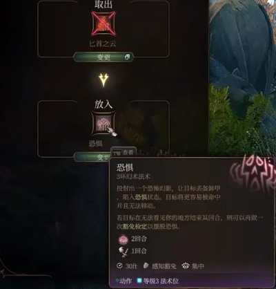 博德之门3生命牧构筑攻略:快速提升生存技巧 博德之门3生命牧构筑攻略:快速提升生存技巧