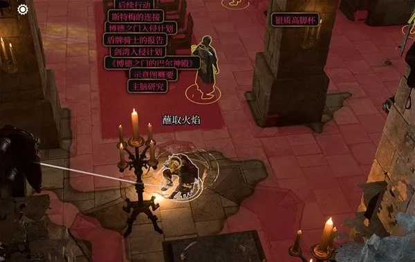 博德之门3刺客Build攻略:轻松通关秘籍 博德之门3刺客Build攻略:轻松通关秘籍