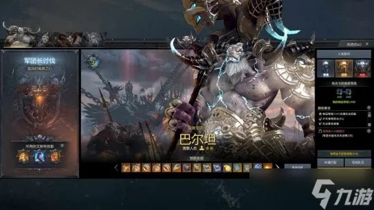 《命运方舟》巴尔坦攻略:轻松通关技巧揭秘 《命运方舟》巴尔坦攻略:轻松通关技巧揭秘