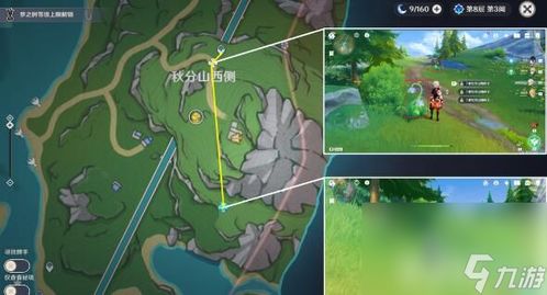 原神4.0枫丹玉帛速刷攻略,轻松收集! 原神4.0枫丹玉帛速刷攻略,轻松收集!