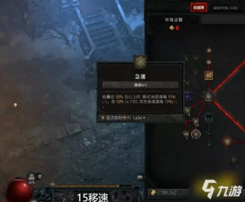 暗黑4游侠彩虹箭雨流BD,S1赛季提升秘籍! 暗黑4游侠彩虹箭雨流BD,S1赛季提升秘籍!