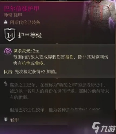 博德之门3邪念术士Build攻略，打造强力半肉术士