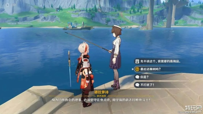 原神4.0枫丹钓鱼协会隐藏任务攻略速成 原神4.0枫丹钓鱼协会隐藏任务攻略速成