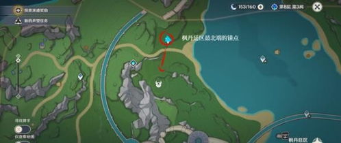 原神4.0枫丹地灵龛在哪?快速找到攻略 原神4.0枫丹地灵龛在哪?快速找到攻略