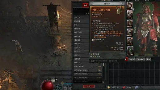 暗黑4德鲁伊炸盾流BD，S1绝境翻盘攻略