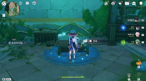 原神4.0草地任务攻略，快速通关秘籍！