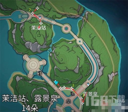 原神4.0虹彩蔷薇速采攻略