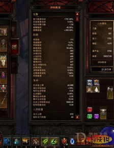 暗黑4剑雨流游侠:S1赛季远程强攻攻略 暗黑4剑雨流游侠:S1赛季远程强攻攻略