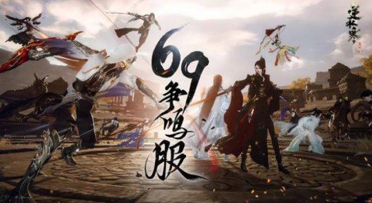 逆水寒老兵服生辰奇遇，月明今夜长攻略揭秘