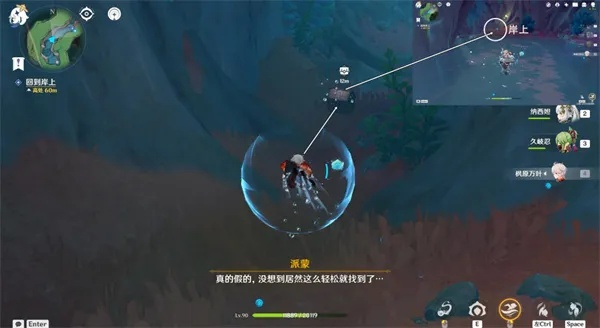 原神4.0旧世遗音攻略,快速通关秘籍! 原神4.0旧世遗音攻略,快速通关秘籍!