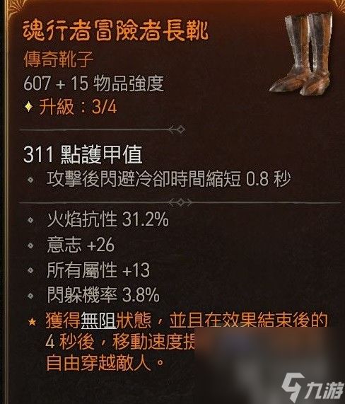 暗黑4骨召死灵S1开荒攻略，快速构筑教程