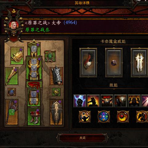 暗黑4狼德Build：S1自然之怒攻略，助你轻松上分