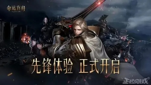 《命运方舟》实用技巧,快速提升游戏体验! 《命运方舟》实用技巧,快速提升游戏体验!