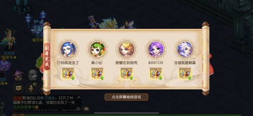 原神水国寻迹全关卡攻略，快速通关秘籍！