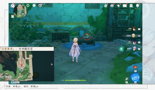 原神4.0枫丹任务攻略,快速通关秘诀! 原神4.0枫丹任务攻略,快速通关秘诀!