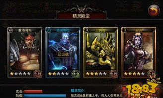 暗黑4山风狼德鲁伊构筑攻略，提升战斗力！