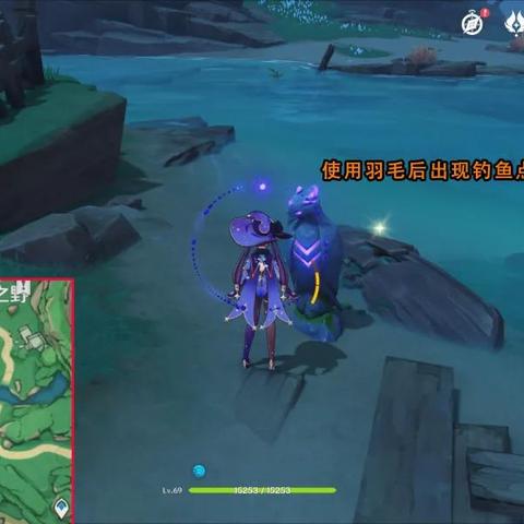 原神4.0空军钓鱼佬任务攻略速成