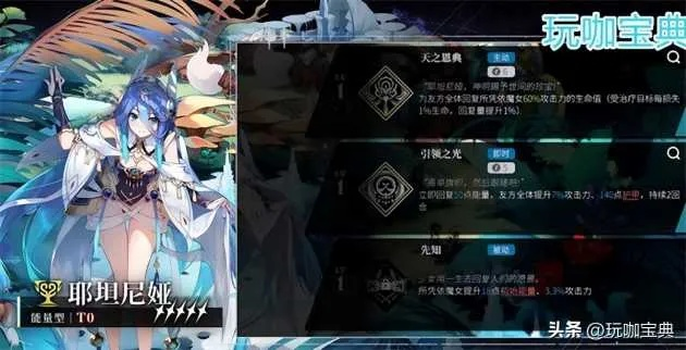 《千年之旅》角色推荐+玩法攻略，配队资源分配技巧