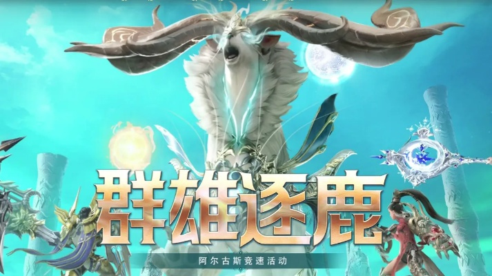 《命运方舟》群雄逐鹿第二周:速览排行榜,谁将称霸? 《命运方舟》群雄逐鹿第二周:速览排行榜,谁将称霸?