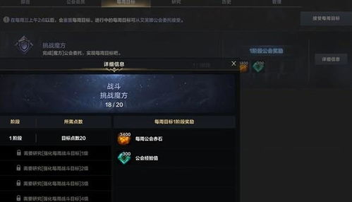 《命运方舟》技能点速刷法，轻松提升！