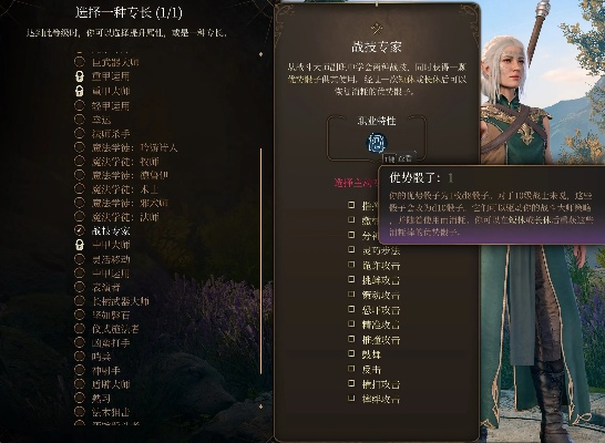 博德之门3力量职业专长选哪个？快速提升攻略