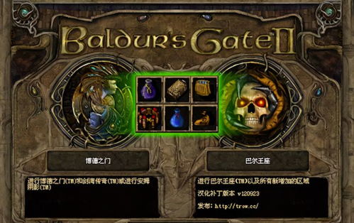 博德之门3石中剑获取方法揭秘 博德之门3石中剑获取方法揭秘