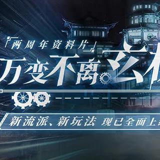 逆水寒老兵服英雄补领攻略,快速解决! 逆水寒老兵服英雄补领攻略,快速解决!