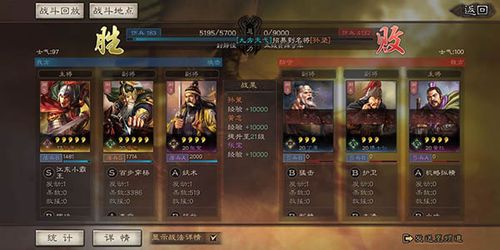 逆水寒老兵服萌新入坑必看指南 逆水寒老兵服萌新入坑必看指南