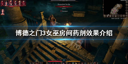 博德之门3防护法师BD推荐，如何提升生存力？