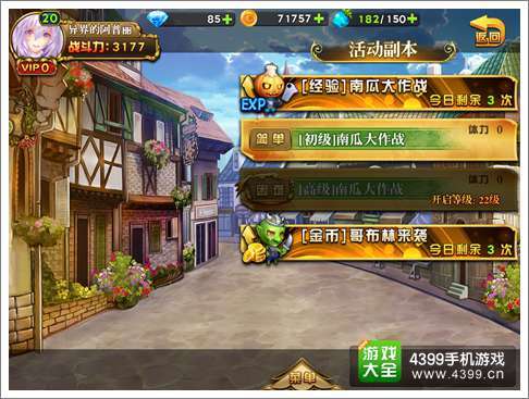 博德之门3安苏巨龙挑战攻略，轻松通关秘籍！