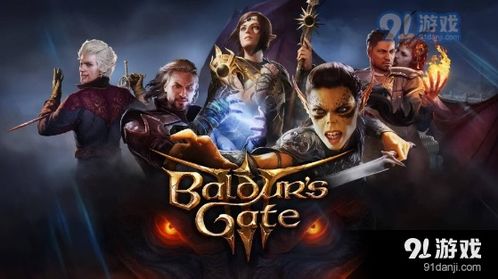 博德之门3吟游诗人双弩BD,提升战力必备? 博德之门3吟游诗人双弩BD,提升战力必备?